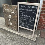 おはしのくに - 