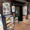 九州魂  倉敷駅前店