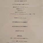 リストランテ ラ チャウ - 