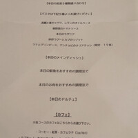 リストランテ ラ チャウ - 
