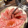 焼肉 神戸屋