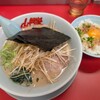 ラーメン山岡家 越谷レイクタウン店