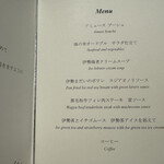 ラ・メール ザ クラシック - 