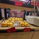 ベーカリー ピカソ - 