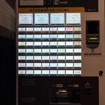 櫻井中華そば店 - 