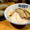 麺ファクトリー ジョーズ