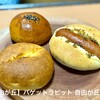 バゲットラビット 自由が丘店