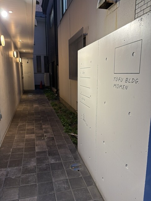 銀兵衛 宮城野通 | 仙台の創作料理居酒屋