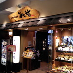 Sojibo 廣島ＮＴＴPASSELA 8F店 - お店は8Fのレストラン街