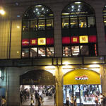 Lei Garden Restaurant - 