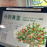 ハーベスト - タブレット注文