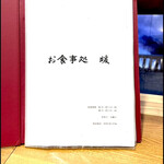 297150343 - 暖　byまみこまみこ