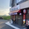 すみちゃん - 