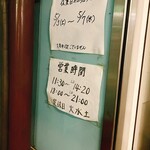 生パスタ専門店 こば屋 - 