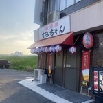 すみちゃん - 