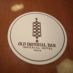 オールドインペリアル バー - 