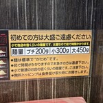 ぶっ豚 向ヶ丘遊園店 - 