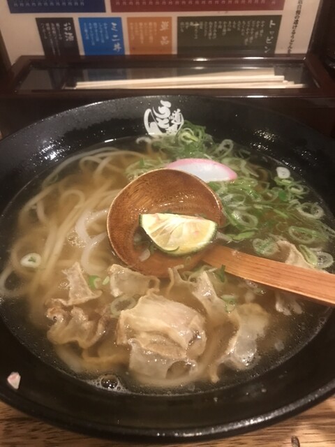 Udon Dojo Taniroku Ten photo 5