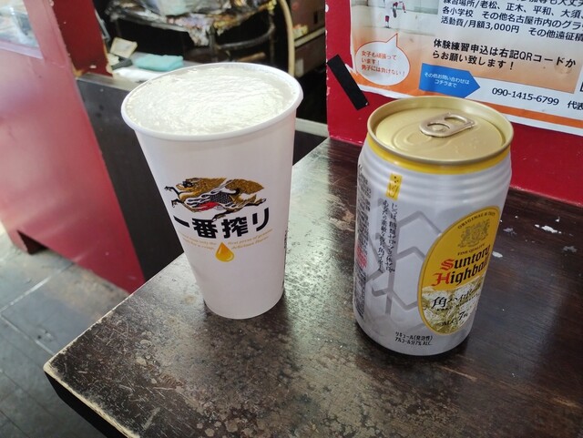 Kushi Hatcho Dote Hatcho photo 2