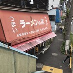 なかむら屋 - 