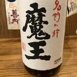 屋台や十八番 国分町店 - 