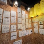 せんべろ昼飲み居酒屋  超からあげ番長 - 