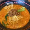 担々麺 錦城 春日井店