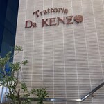 Trattoria Da KENZO - 