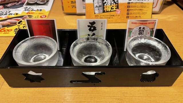 Shina Nosuke Kyobashi Ten photo 2