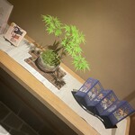 京都離宮 おだしとだしまき - 