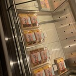 京都離宮 おだしとだしまき - 