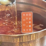 京都離宮 おだしとだしまき - 