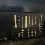 とんかつ山本 - 