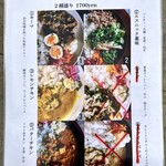 サトミキルン - 