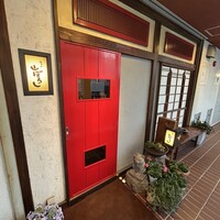 江戸心 山ぼうし - 
