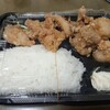 から王の唐揚げ 東町店