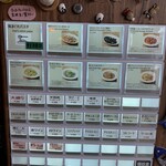 ナナイロパスタ - 