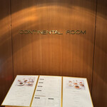 콘치넨타루 룸 - 사인