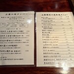 炭火燒肉 Fukuwarai - 