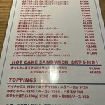 エスビーダイナー コウベ - 