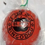 林檎堂 - 料理写真: