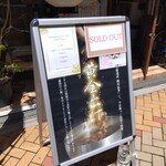 dasiyaふぁ～る - 