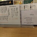 dasiyaふぁ～る - 