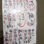 梅丘寿司の美登利総本店 アトレ吉祥寺店 - 