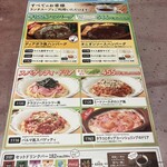 サイゼリヤ 八千代緑が丘店 - 
