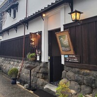四季の蔵 右近 本店 - 