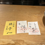 イタリア料理 今井 - 