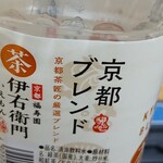 まいばすけっと - ドリンク写真: