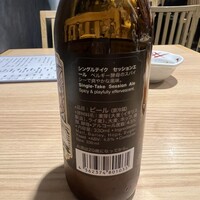 鮨やすぞう。 - 