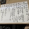 旬と久 - 